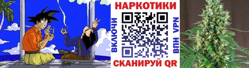 Купить закладку Бердск Cocaine  МЕТАДОН  Alpha PVP  кракен зеркало  Гашиш  Меф мяу мяу  АМФЕТАМИН 