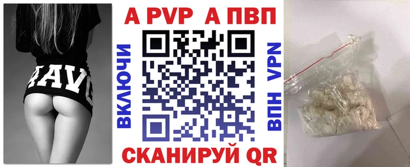 APVP СК КРИС Бердск