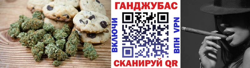 omg рабочий сайт  Бердск  Cannafood конопля 