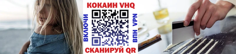 Cocaine Fish Scale  где купить наркоту  Бердск 