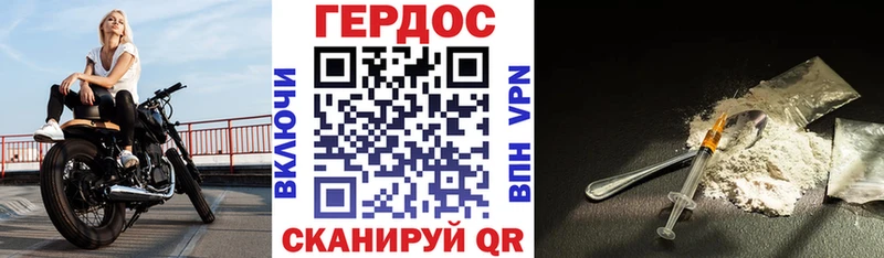 ГЕРОИН афганец  Бердск 