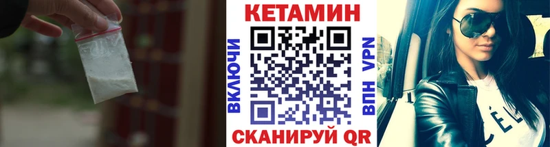 мега ONION  цена наркотик  darknet Telegram  Кетамин ketamine  Бердск 
