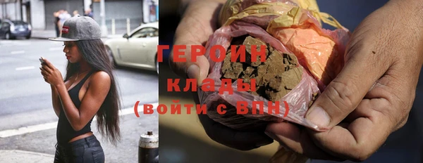 ALPHA PVP Алексин