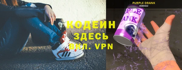 ALPHA PVP Алексин