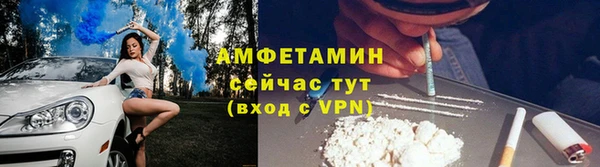 spice Армянск