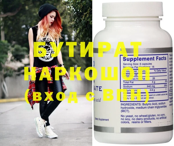 MDMA Premium VHQ Алексеевка