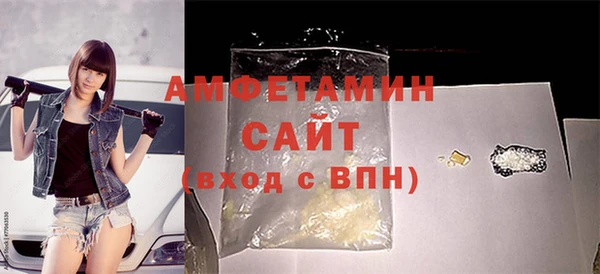 MDMA Premium VHQ Алексеевка