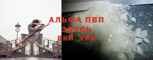 ALPHA PVP Алексин