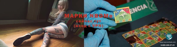 MDMA Premium VHQ Алексеевка