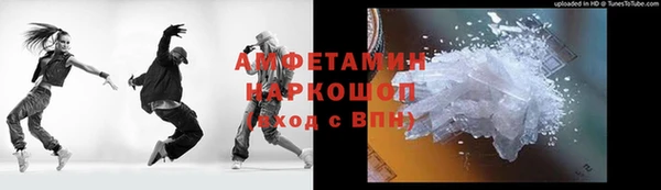 ALPHA PVP Алексин