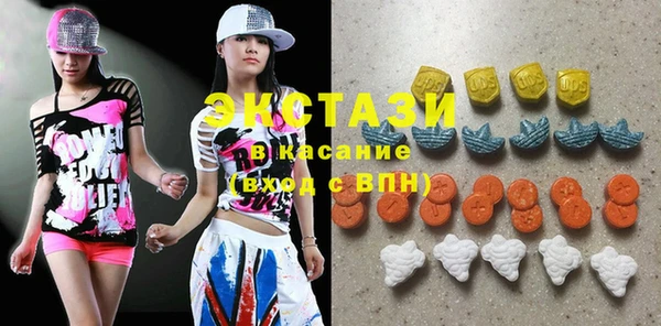 MDMA Premium VHQ Алексеевка