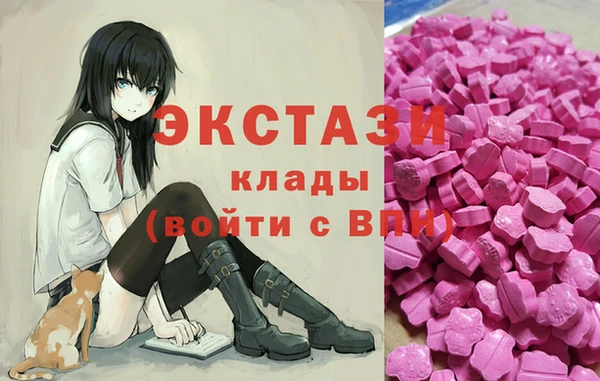 MDMA Premium VHQ Алексеевка