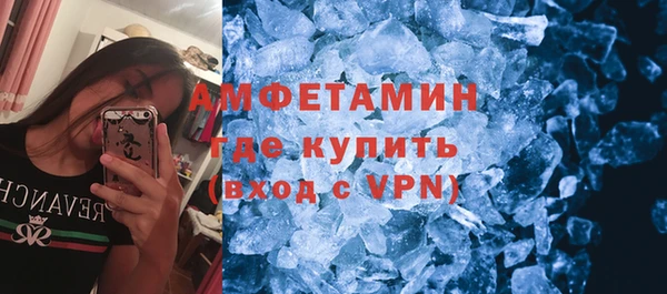 MDMA Premium VHQ Алексеевка