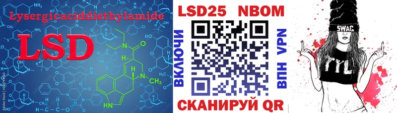 как найти закладки  Бердск  Лсд 25 экстази кислота 