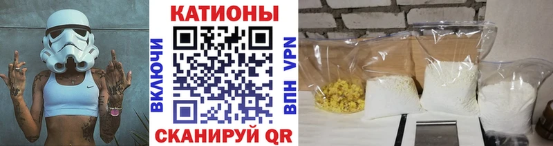 Меф мяу мяу  что такое наркотик  Бердск 