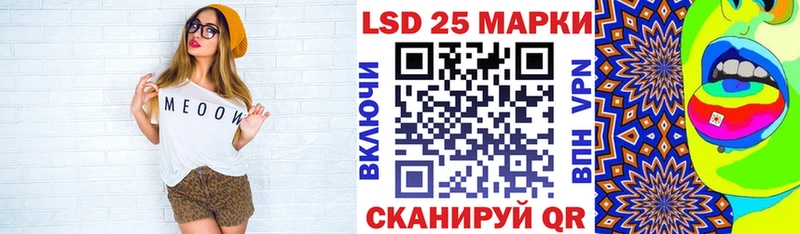 блэк спрут рабочий сайт  Бердск  Наркотические марки 1,8мг 