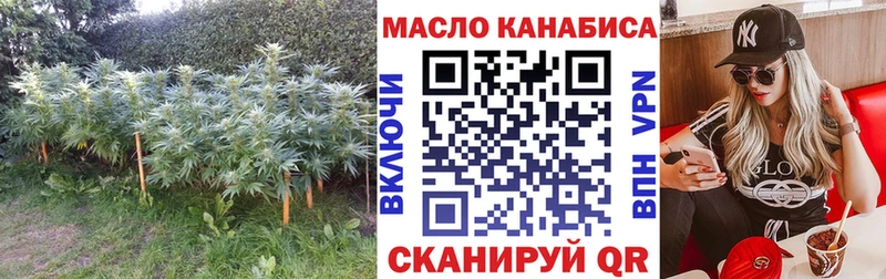 ТГК вейп с тгк  Бердск 
